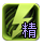 端游