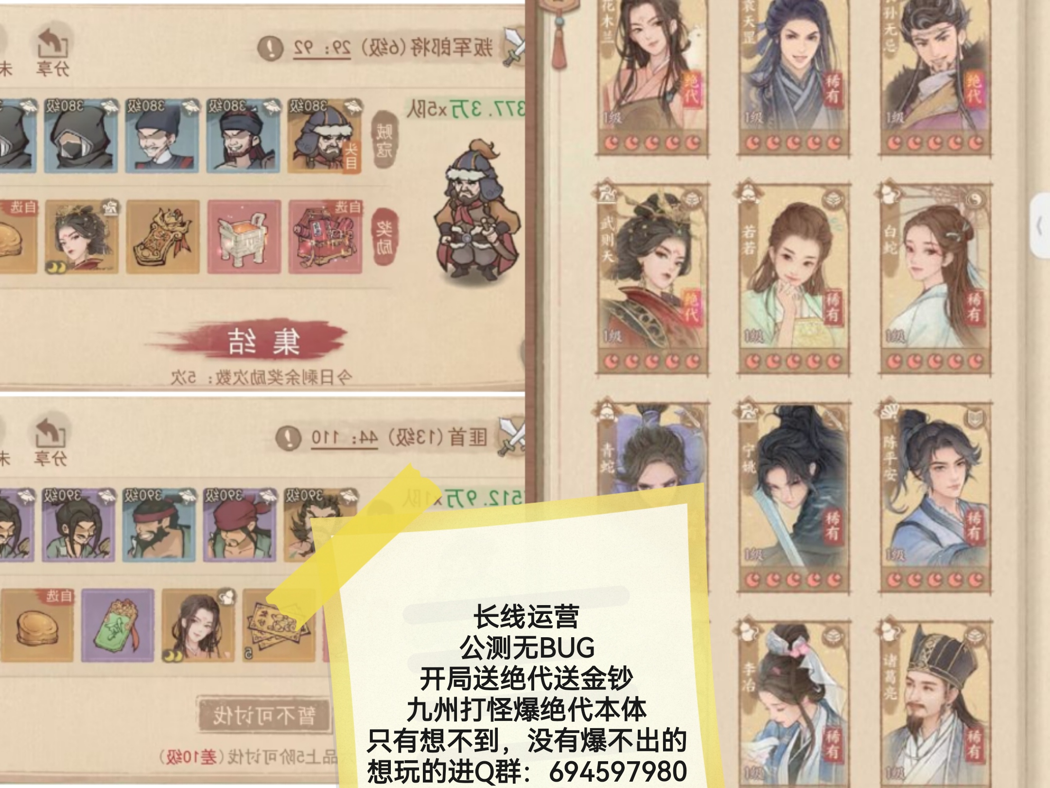 幻灯片-繁花游戏库