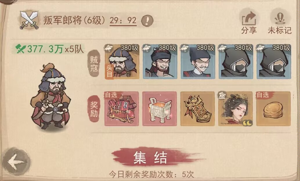 幻灯片-繁花游戏库