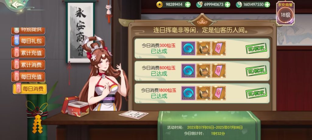 Image_339101637294608