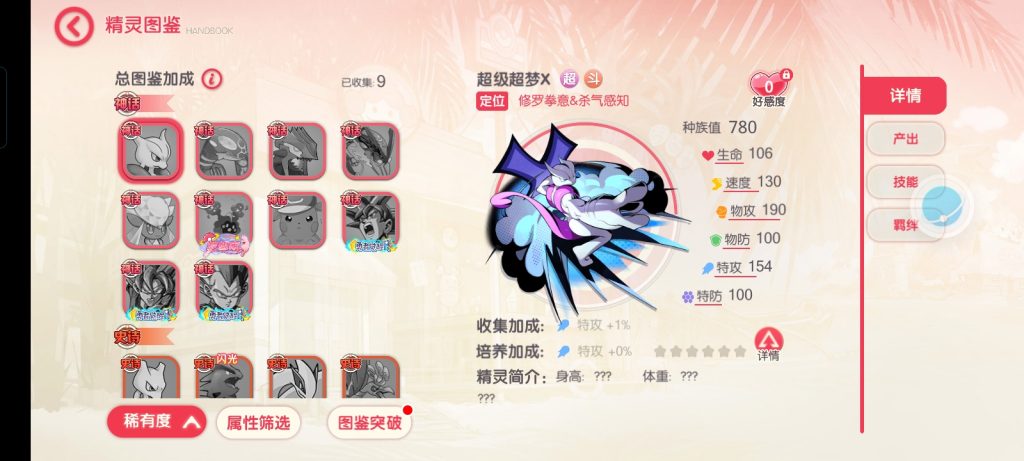 Screenshot_20250718_090353