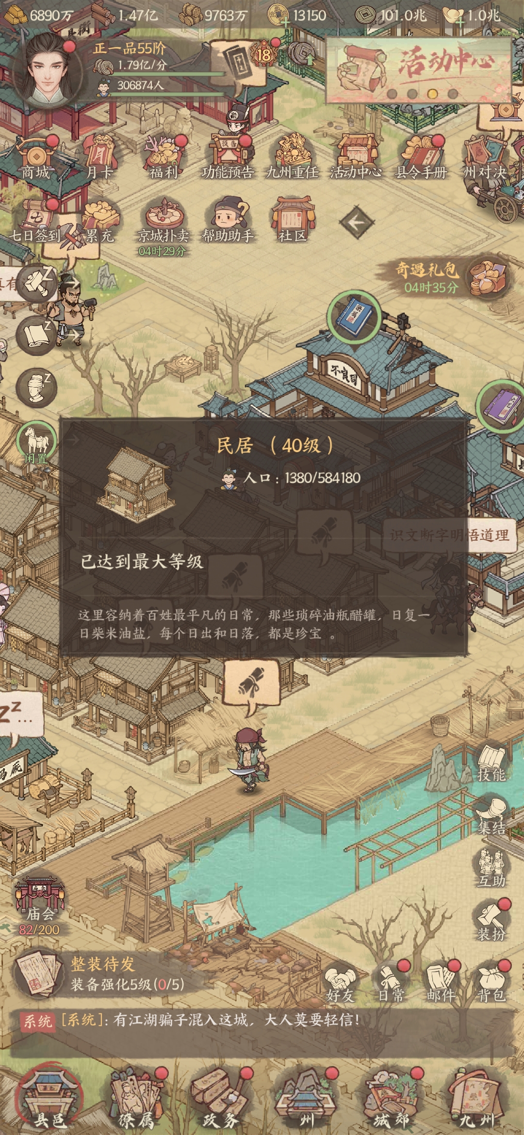 幻灯片-繁花游戏库