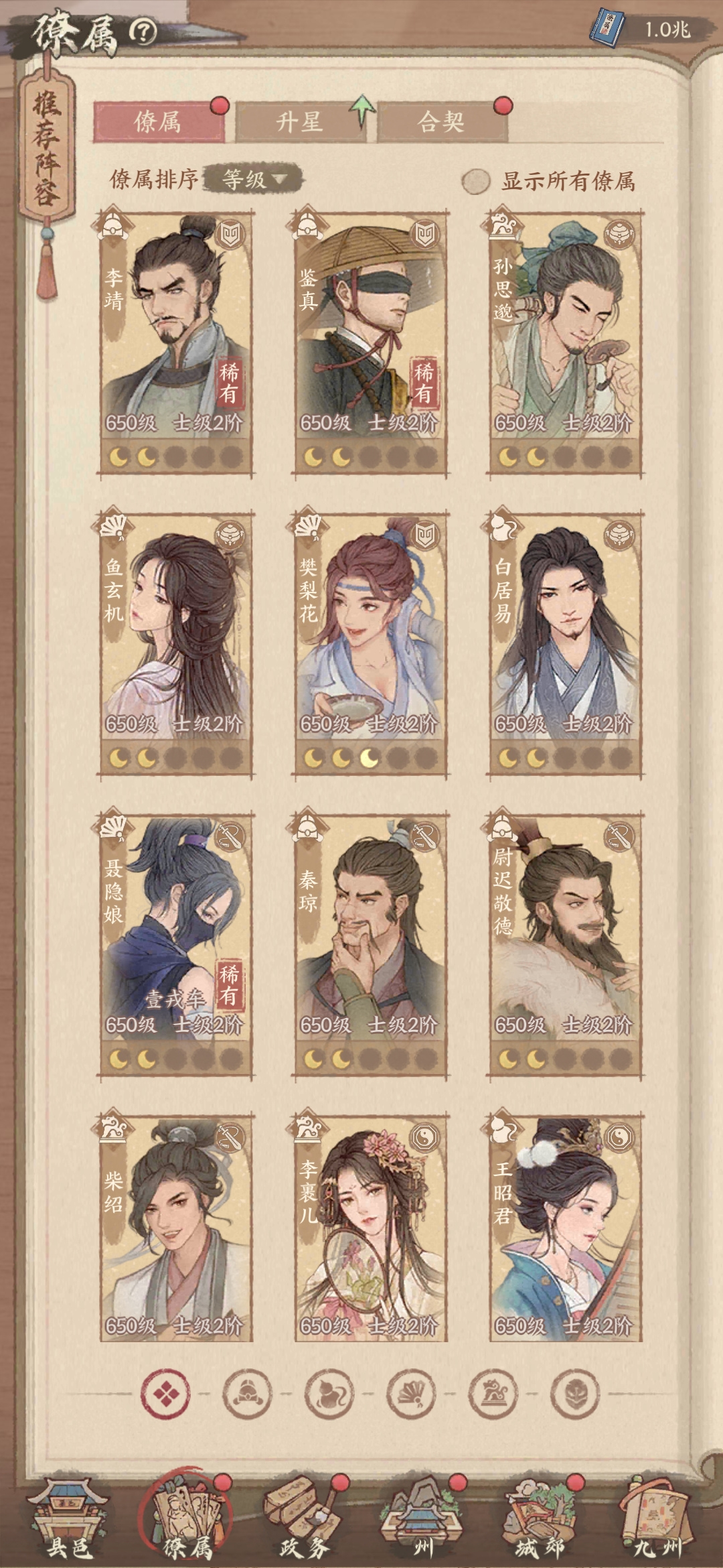 幻灯片-繁花游戏库