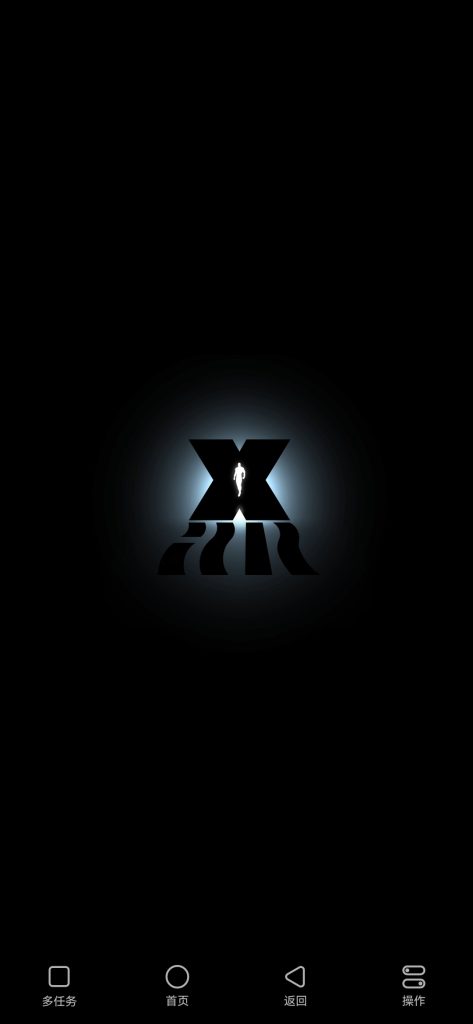Screenshot_20250720_184920_com.netease.uuremote