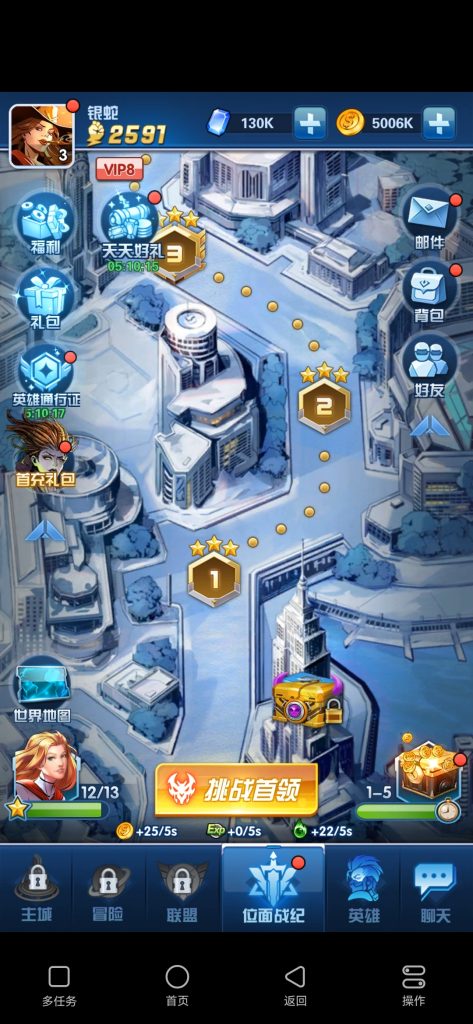 Screenshot_20250720_184942_com.netease.uuremote