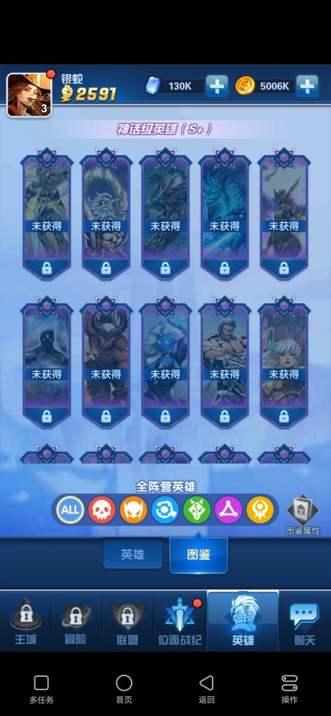 Screenshot_20250720_184952_com.netease.uuremote