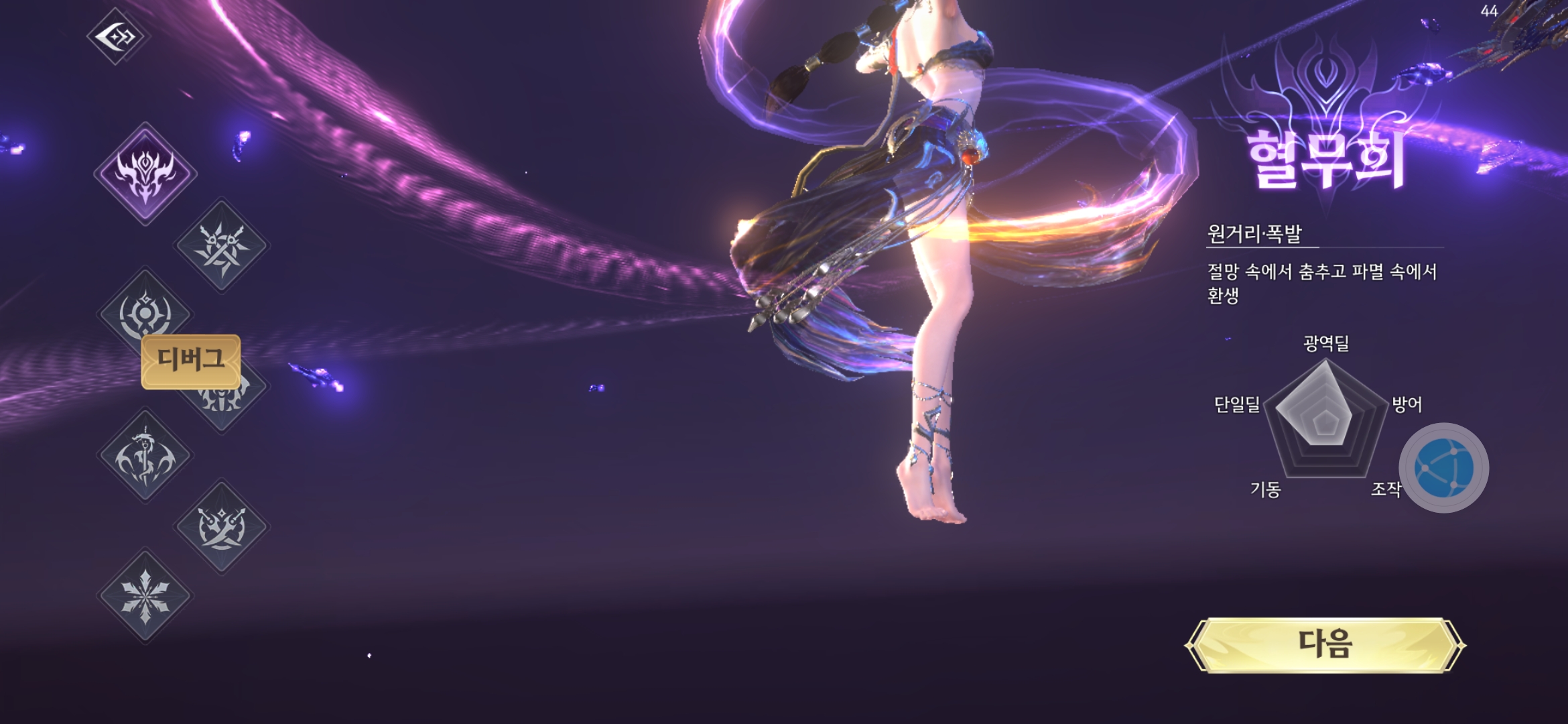 幻灯片-繁花游戏库