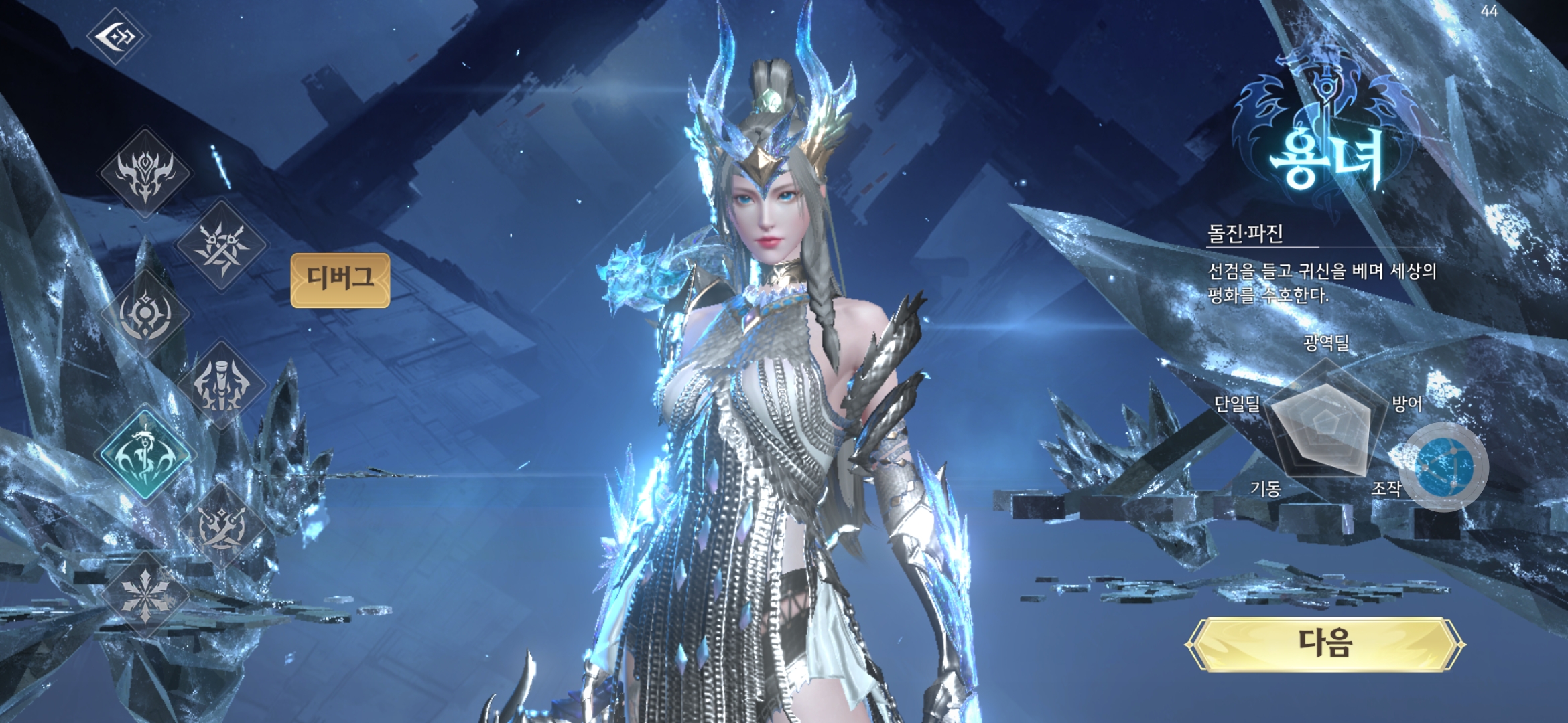 幻灯片-繁花游戏库