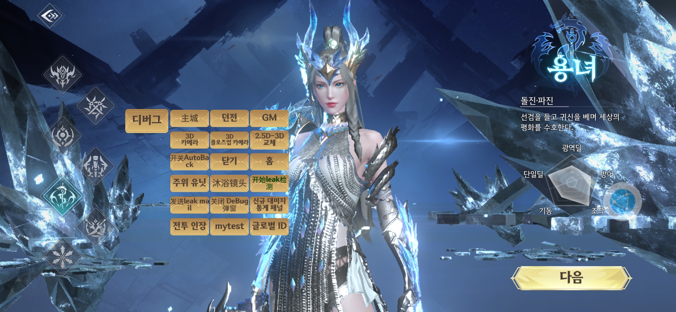 幻灯片-繁花游戏库