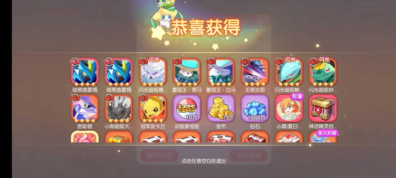 幻灯片-繁花游戏库