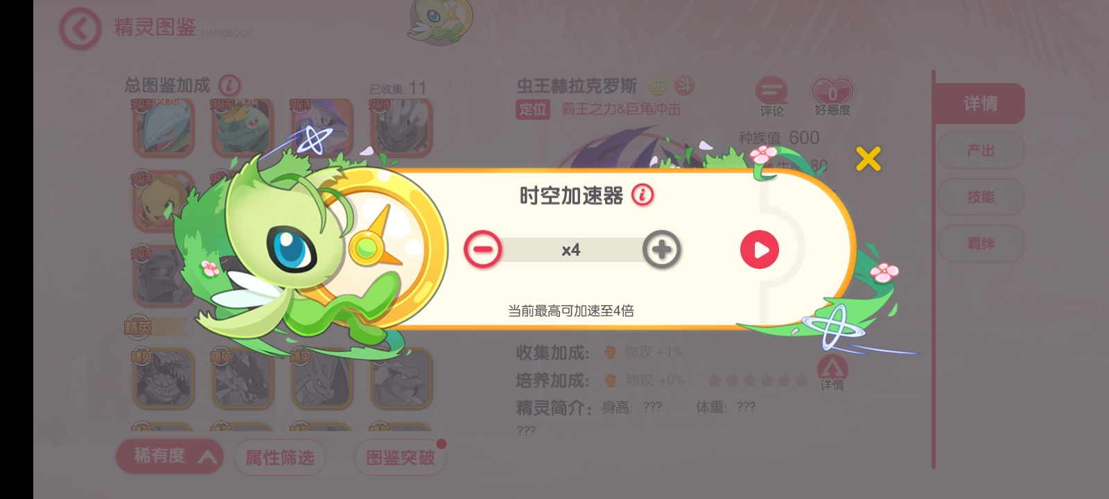 幻灯片-繁花游戏库