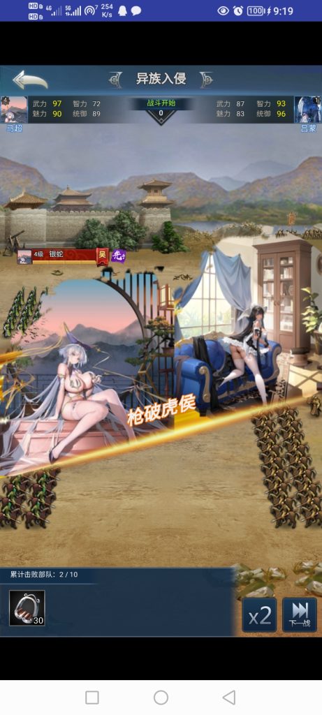 Screenshot_20250809_211939