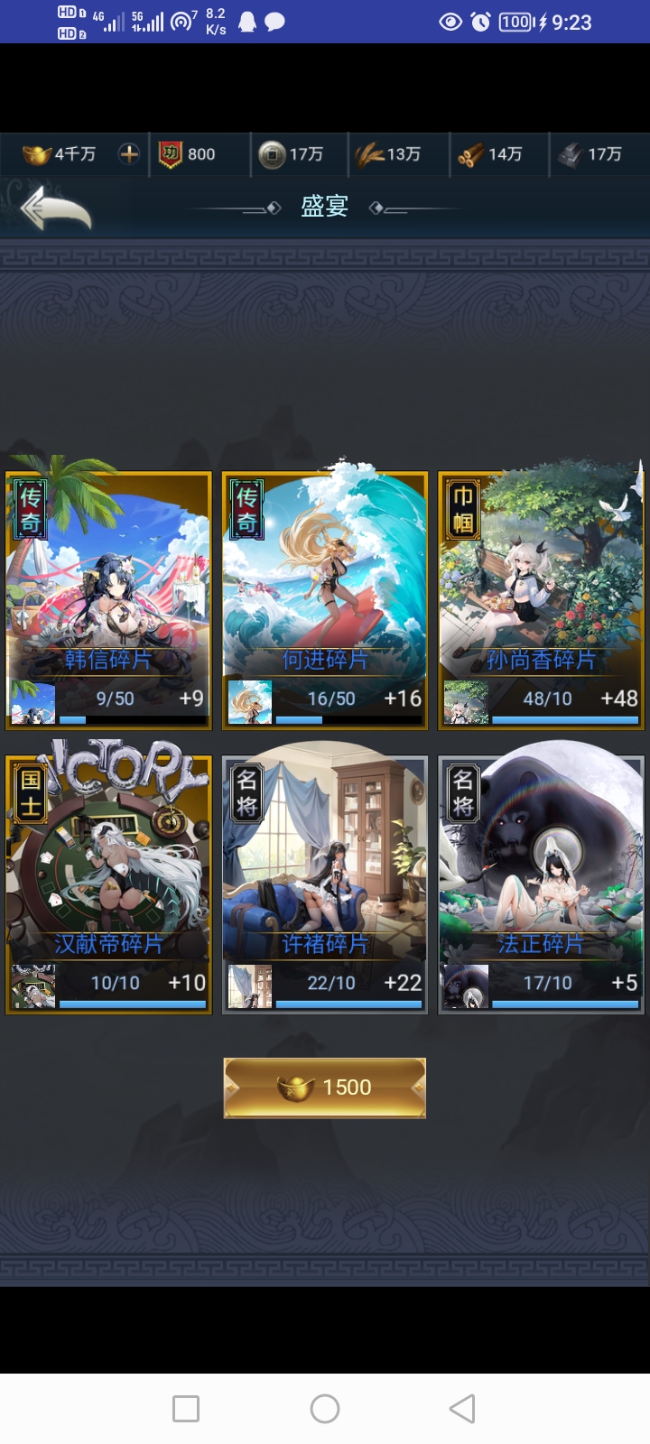 幻灯片-繁花游戏库