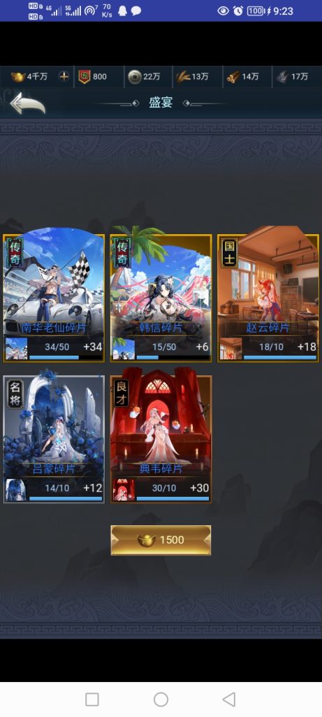 Screenshot_20250809_212356