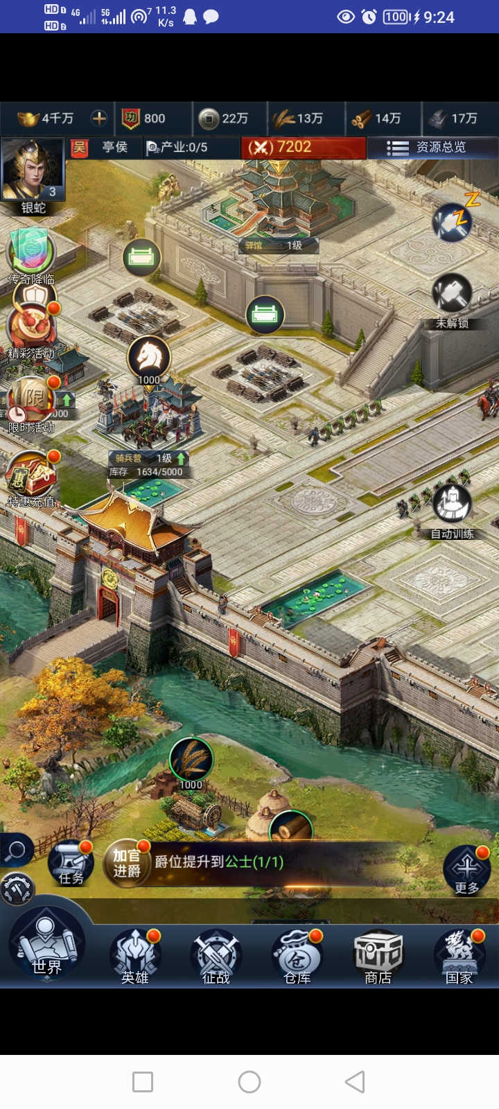 幻灯片-繁花游戏库