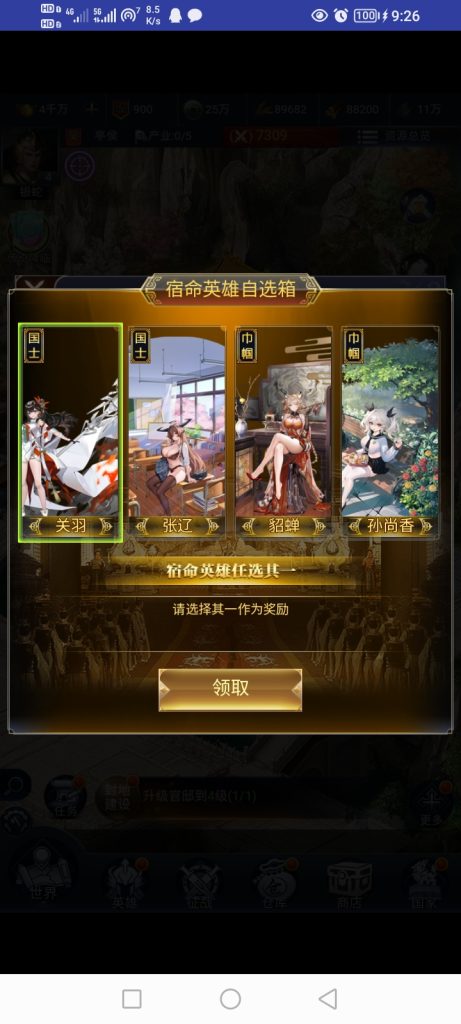 Screenshot_20250809_212611