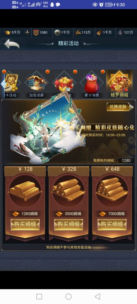 Screenshot_20250809_213033