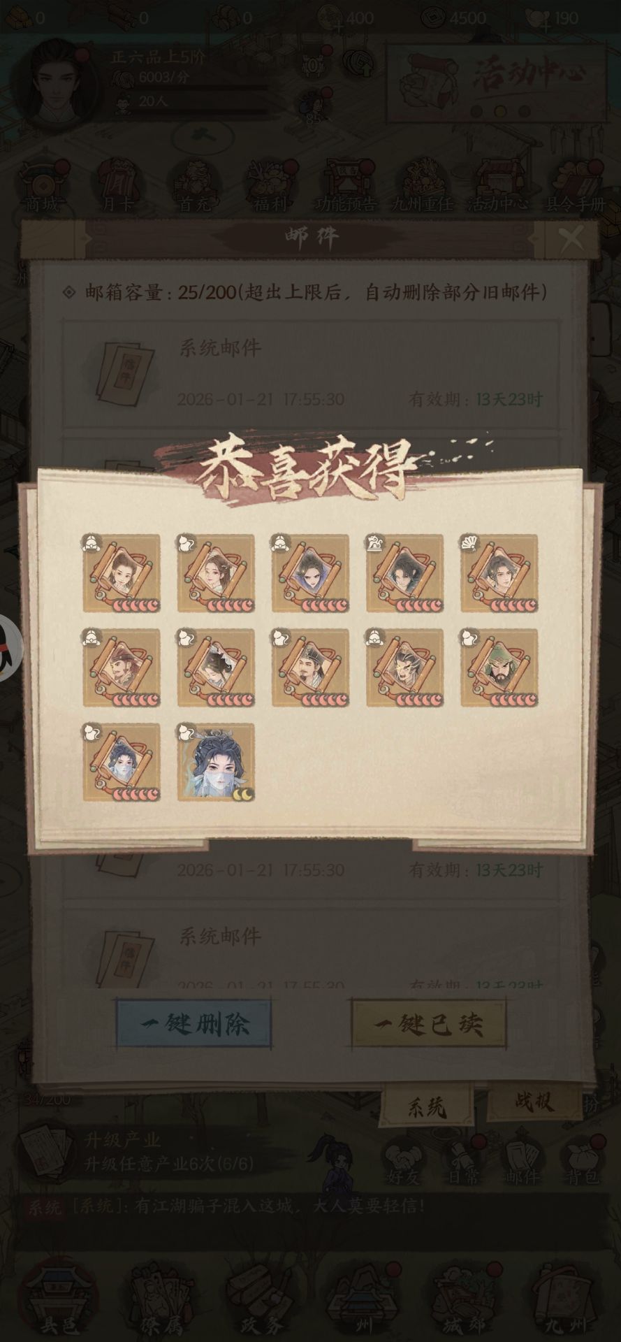 良田（22幕僚新双端）-繁花游戏库