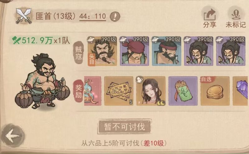 幻灯片-繁花游戏库