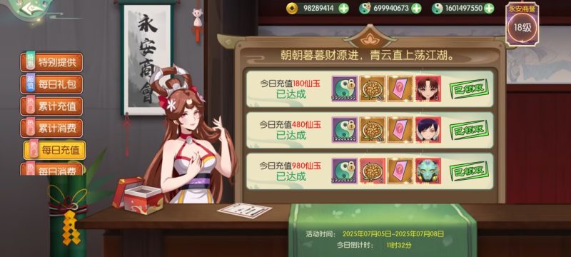 幻灯片-繁花游戏库