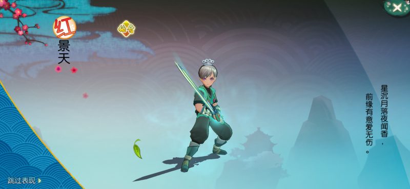 幻灯片-繁花游戏库