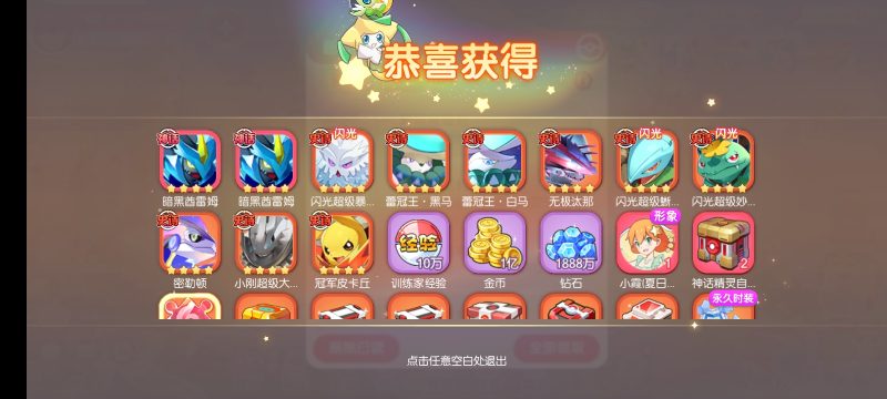 幻灯片-繁花游戏库