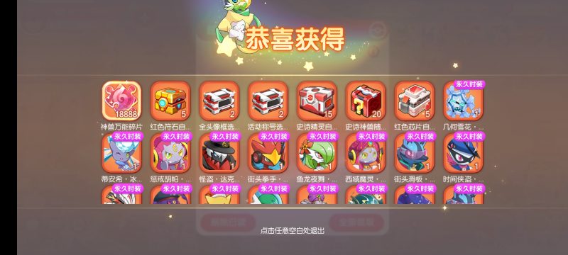 幻灯片-繁花游戏库