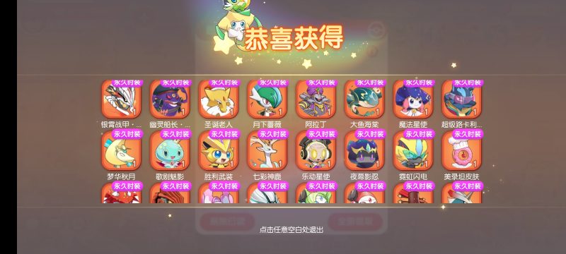 幻灯片-繁花游戏库