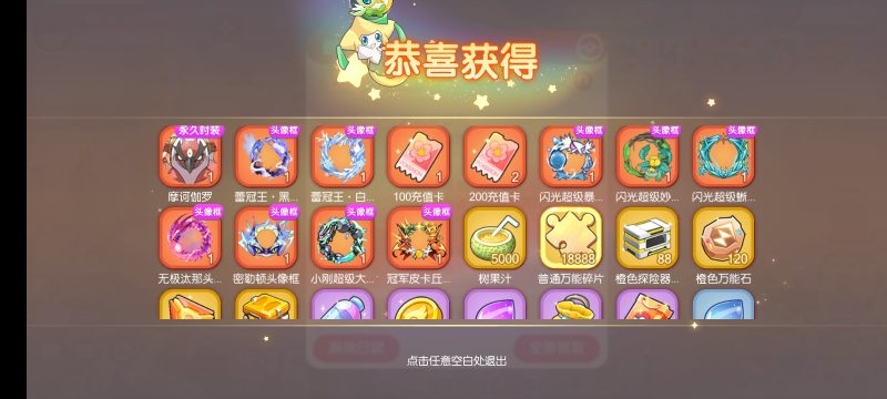 幻灯片-繁花游戏库