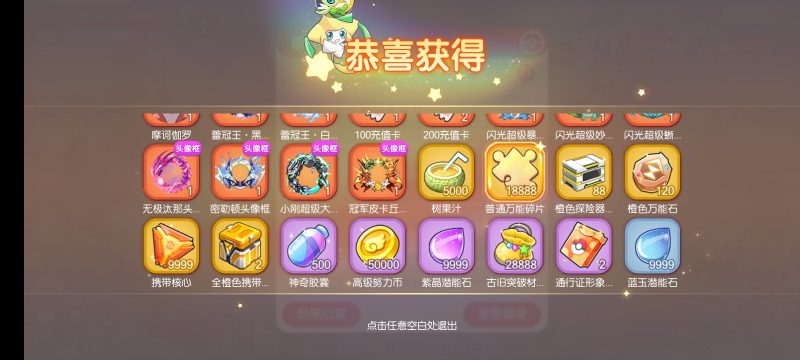 幻灯片-繁花游戏库