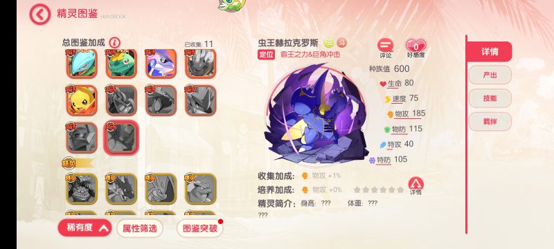 幻灯片-繁花游戏库