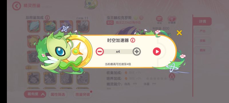 幻灯片-繁花游戏库