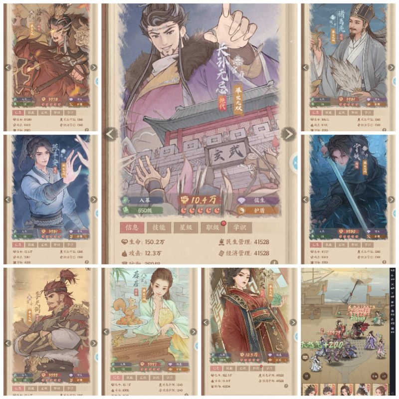 幻灯片-繁花游戏库