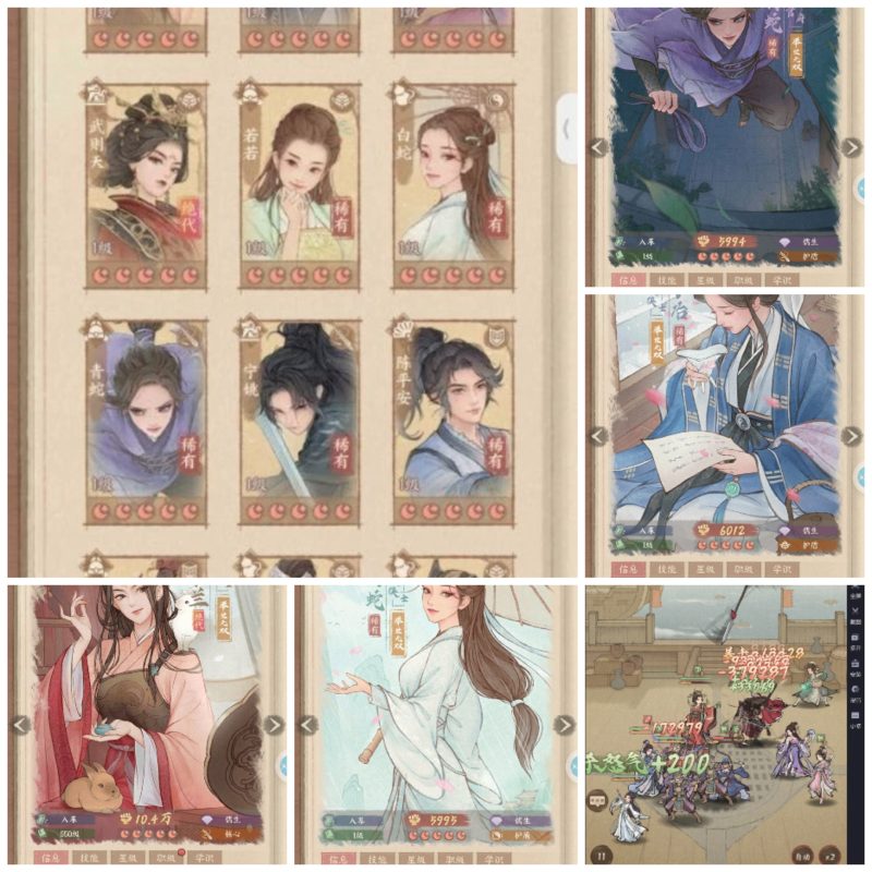 幻灯片-繁花游戏库