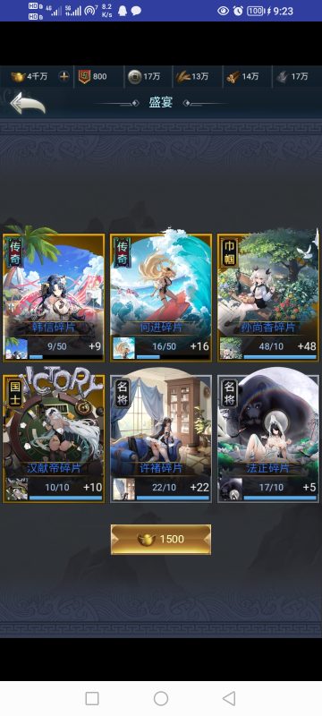 幻灯片-繁花游戏库