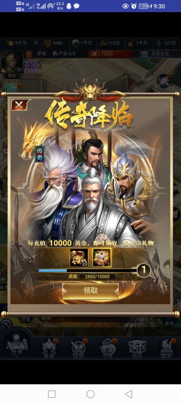 幻灯片-繁花游戏库