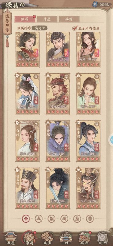 幻灯片-繁花游戏库