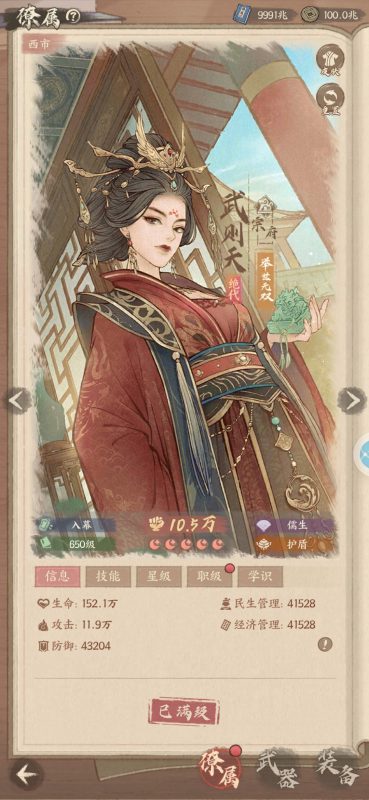 幻灯片-繁花游戏库