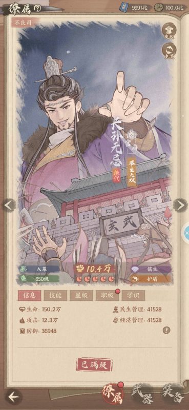 幻灯片-繁花游戏库