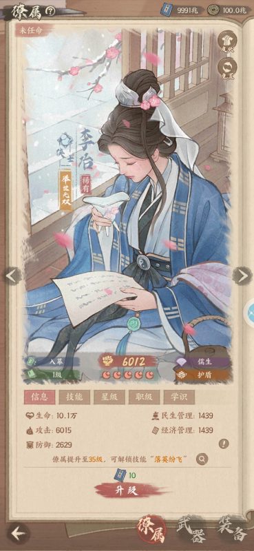 幻灯片-繁花游戏库