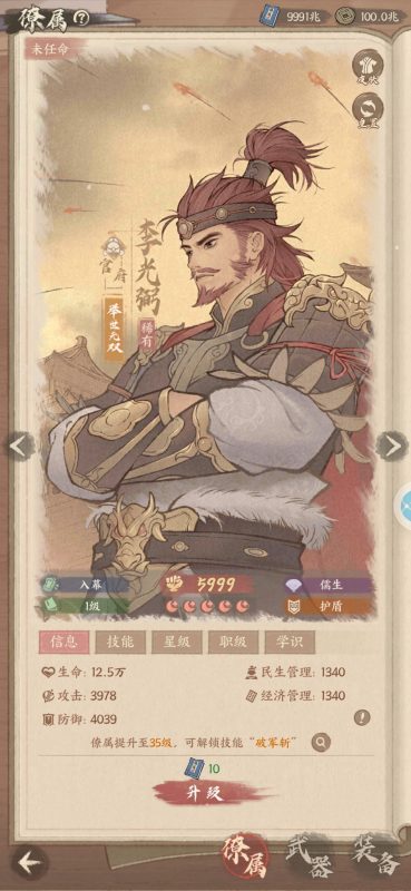 幻灯片-繁花游戏库