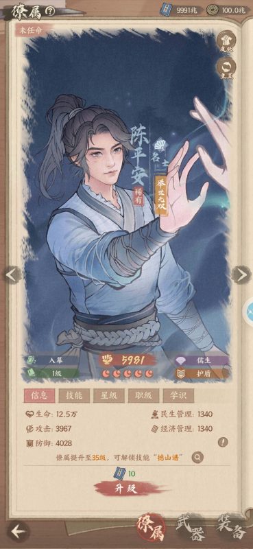 幻灯片-繁花游戏库