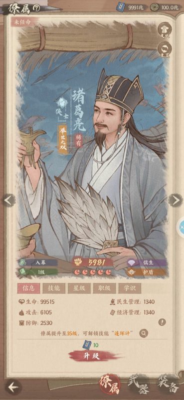 幻灯片-繁花游戏库