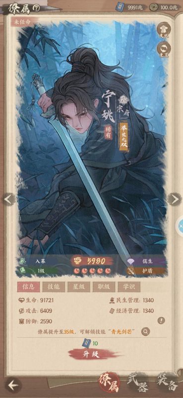 幻灯片-繁花游戏库