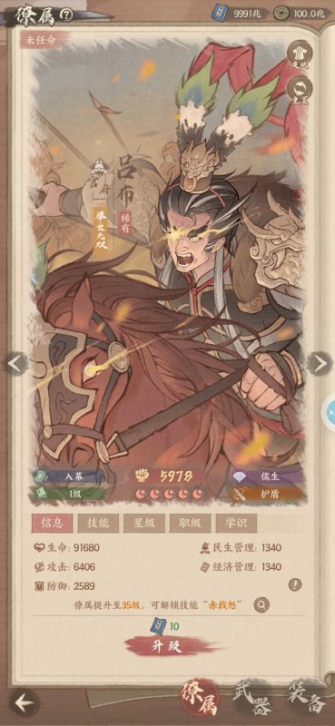 幻灯片-繁花游戏库